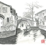 Key Bridge, Zhouzhuang, China, 2003